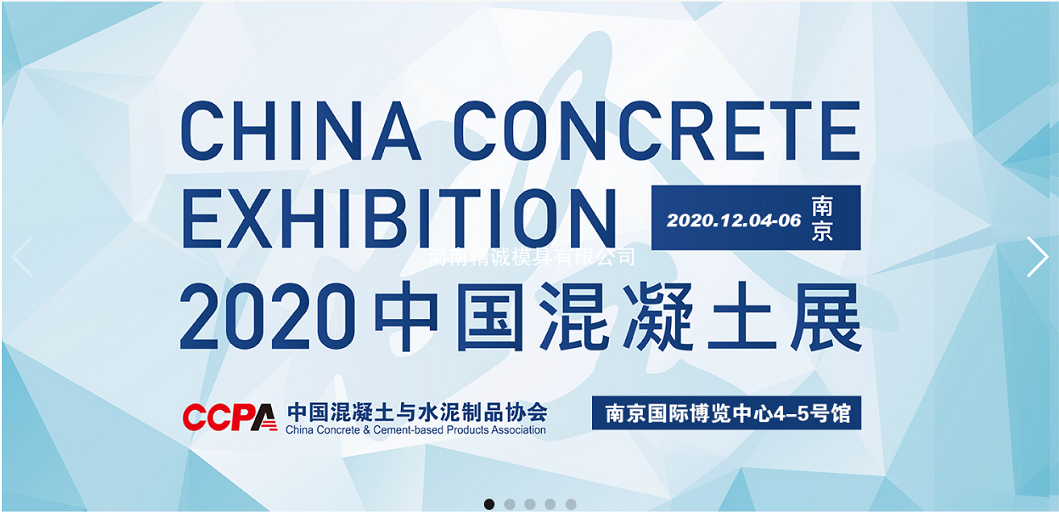 【展會資訊】我在南京等你！